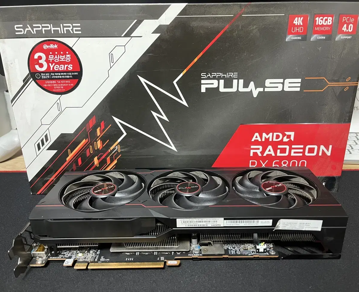 Sapphire Pulse RX 6800